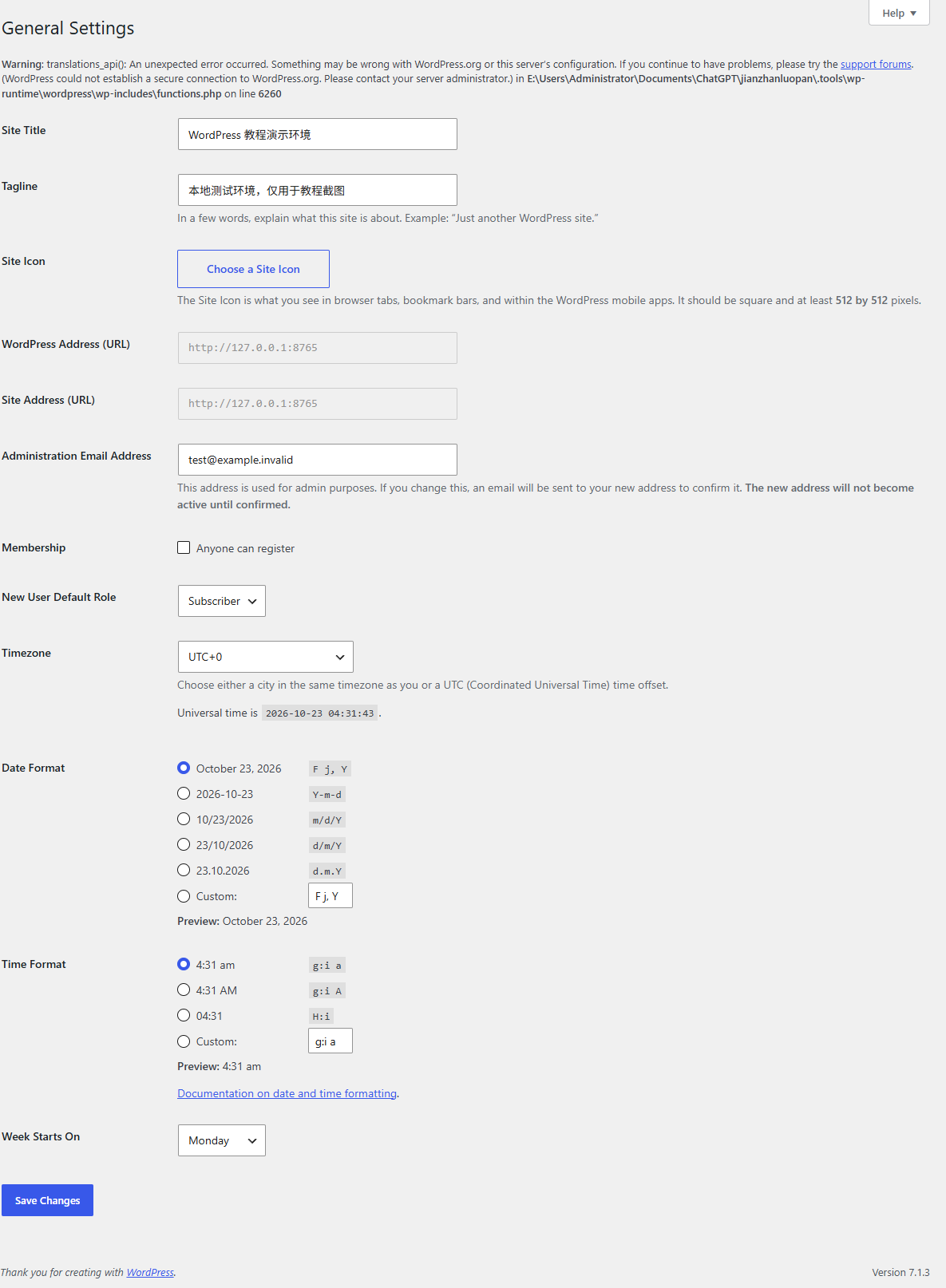 WordPress 安装后的常规设置核对